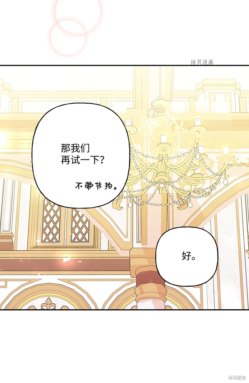 第54话24