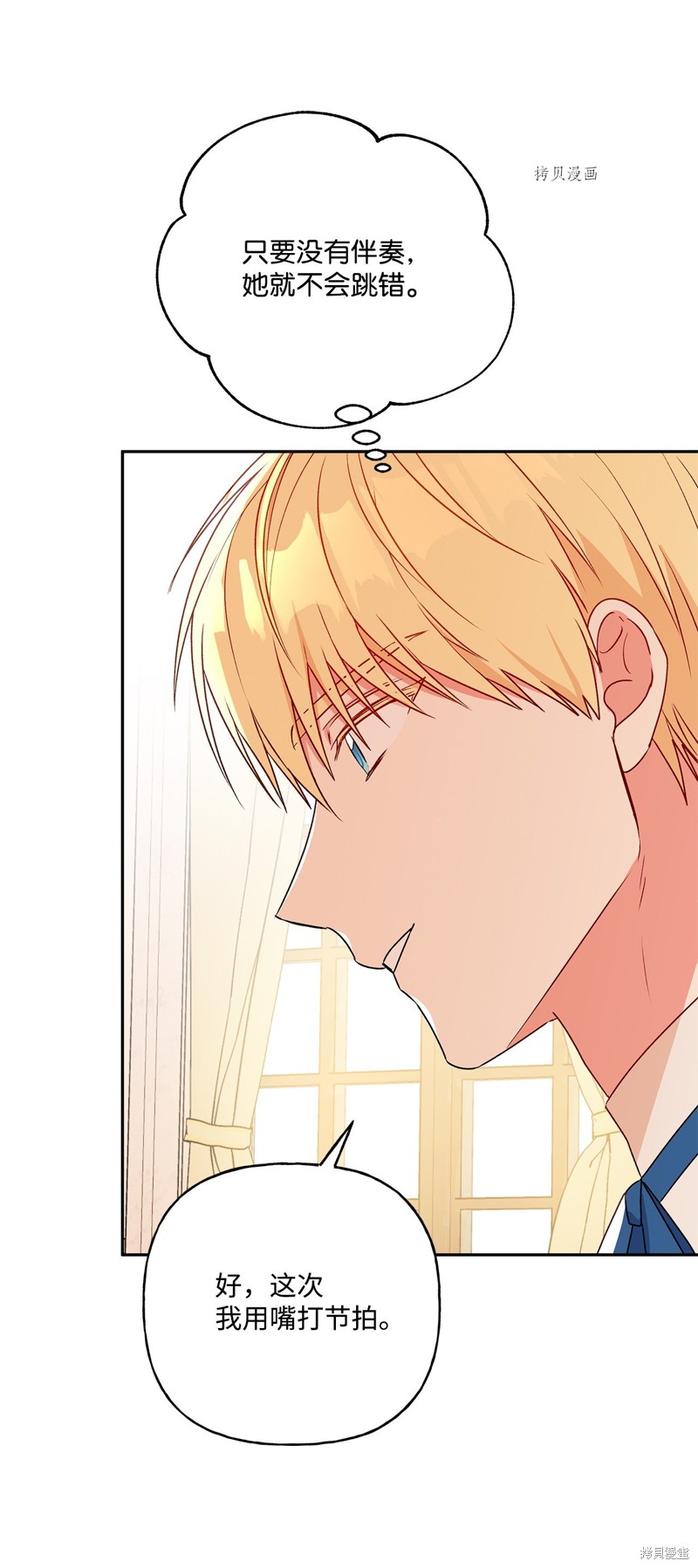 第54话26