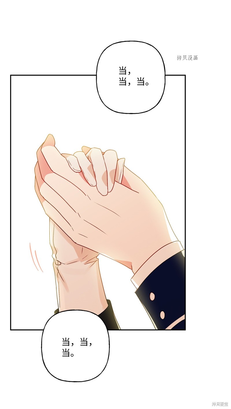 第54话27