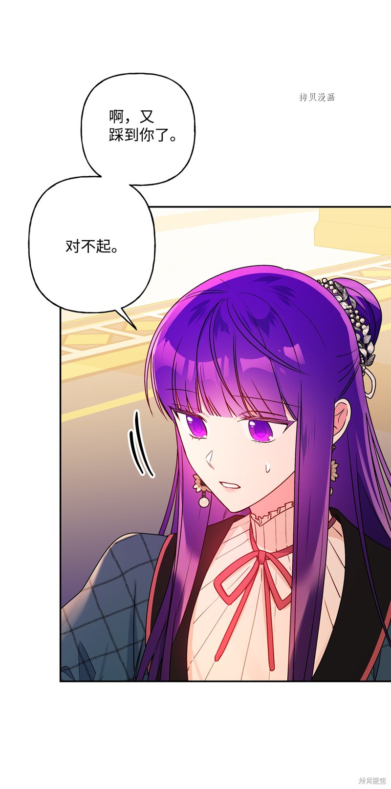 第54话3