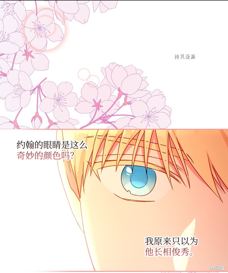 第54话32