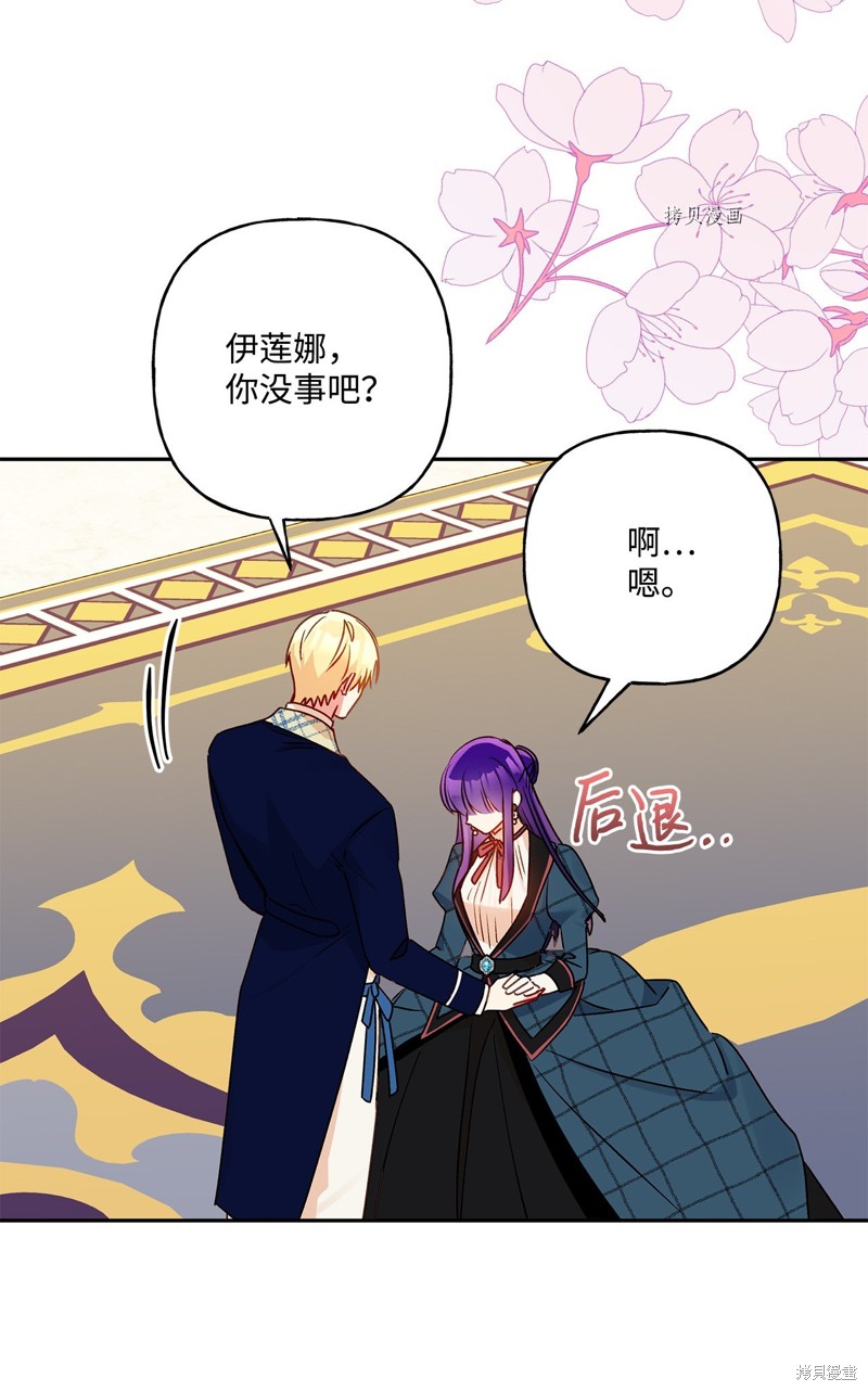 第54话34