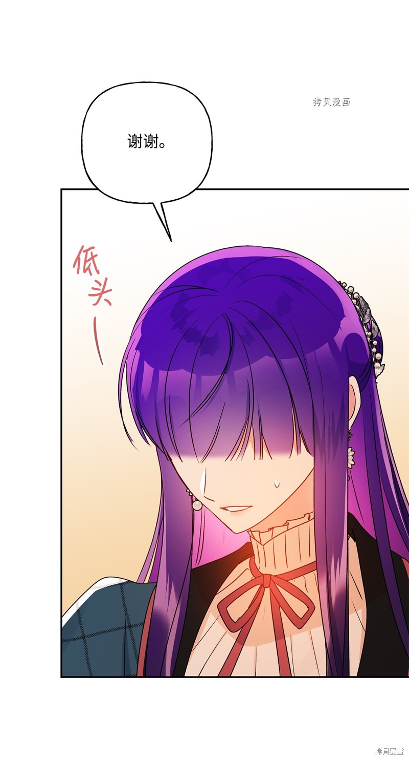 第54话35