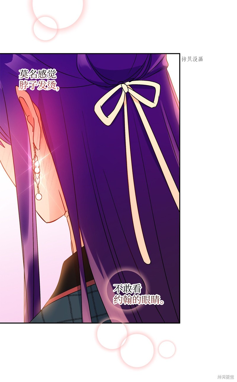 第54话37