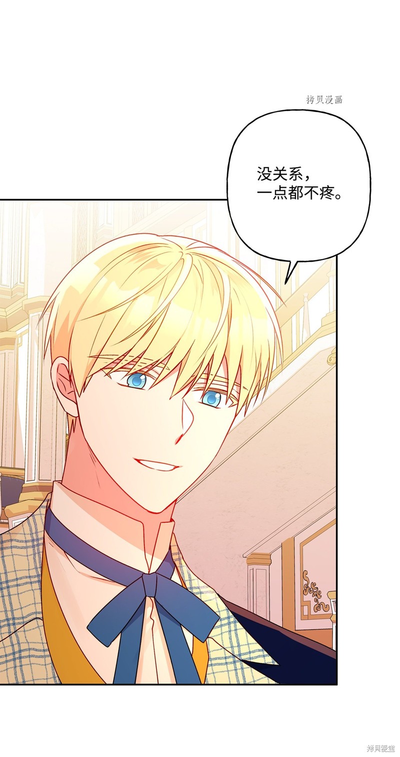 第54话4