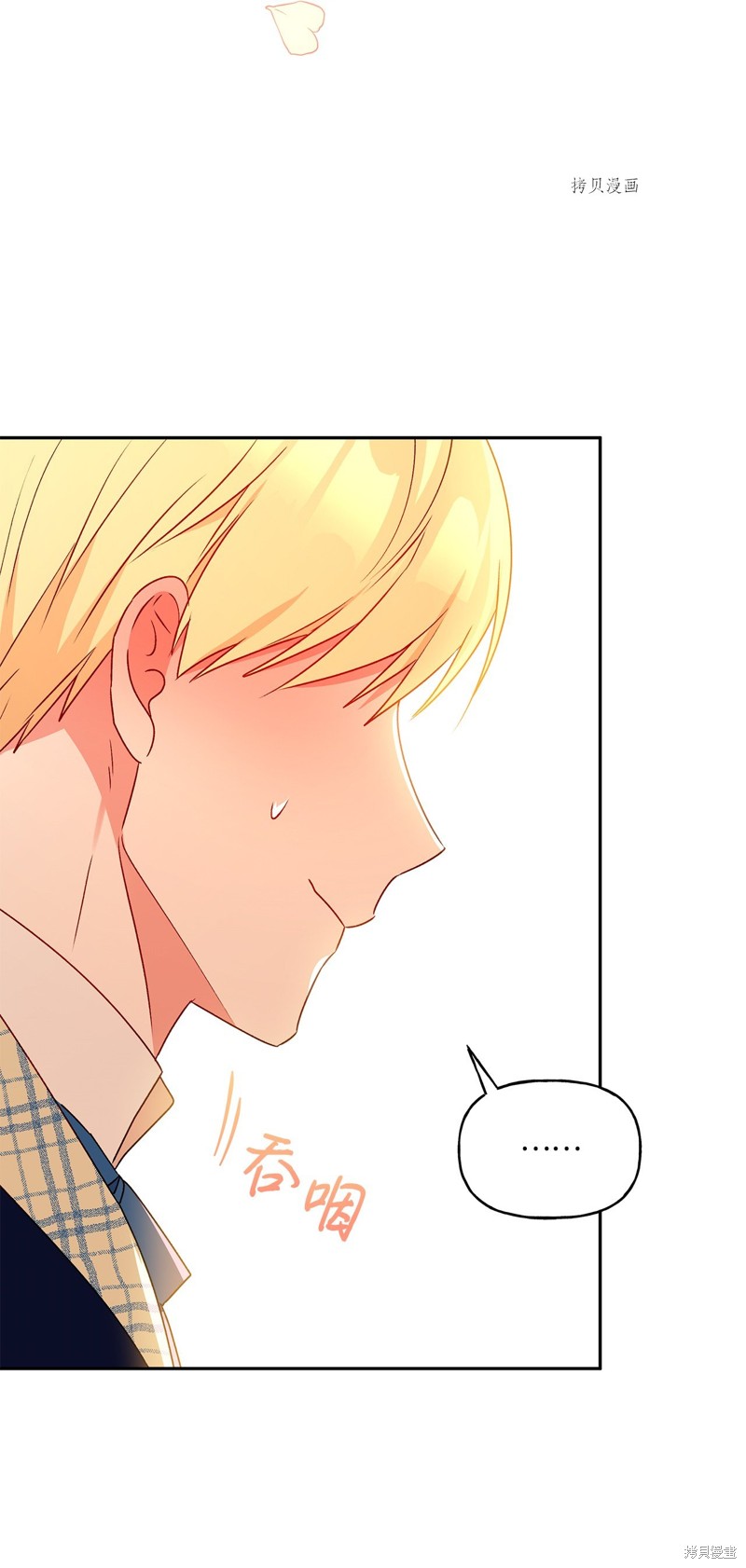第54话40