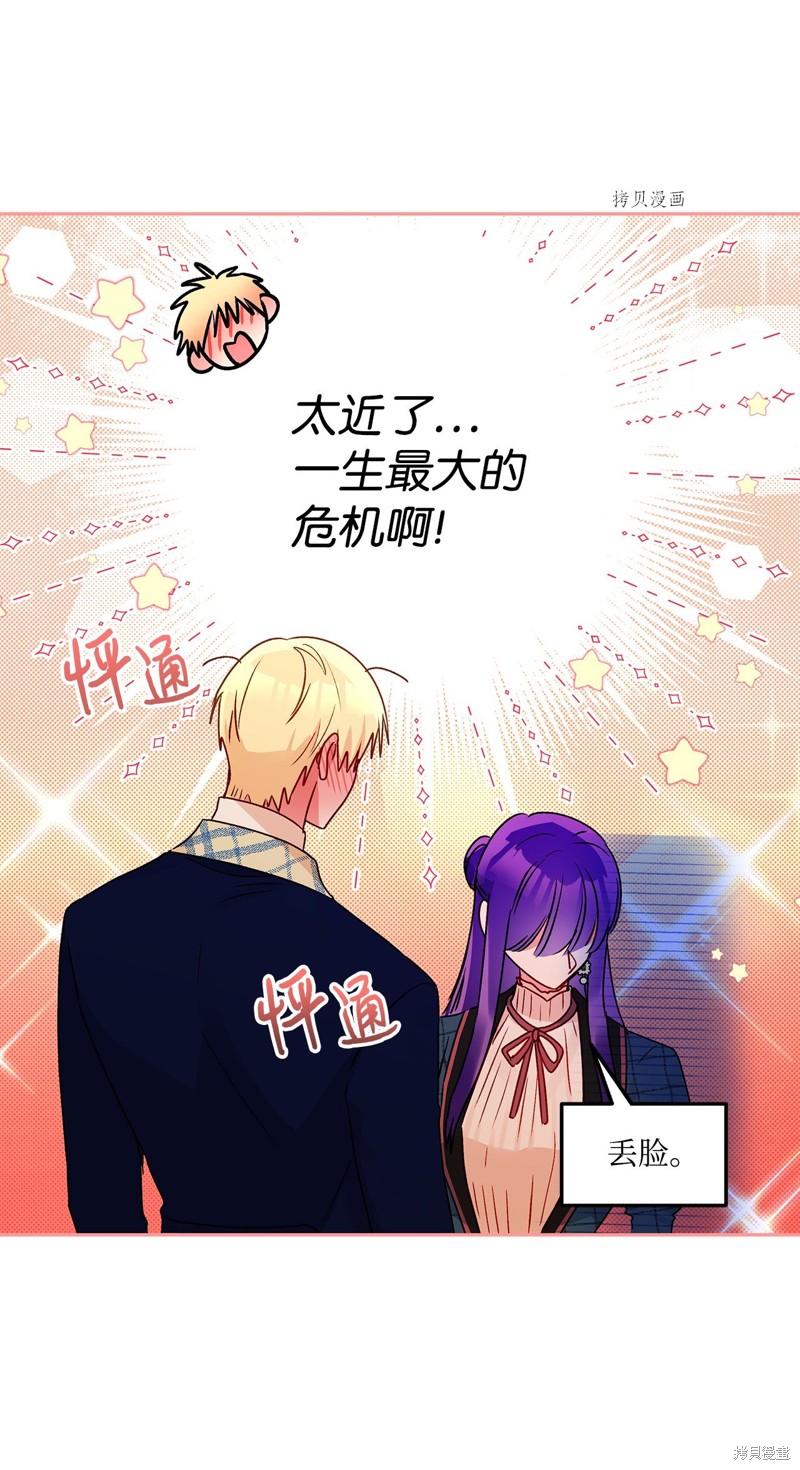 第54话41