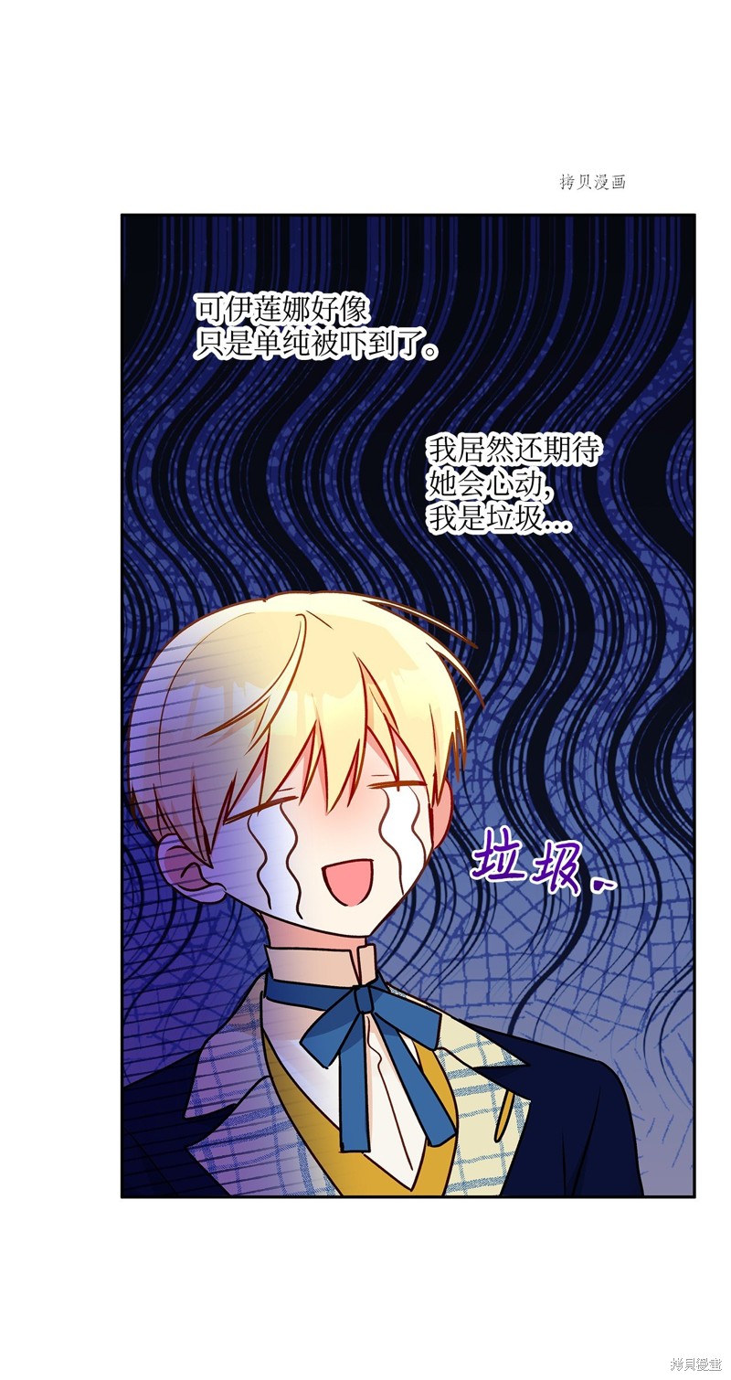 第54话42