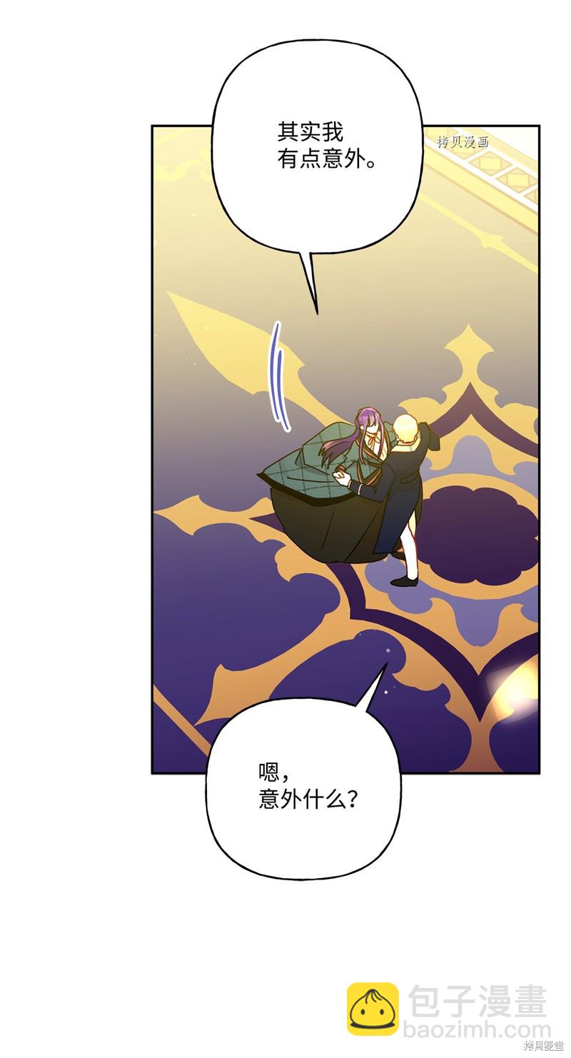 第54话44