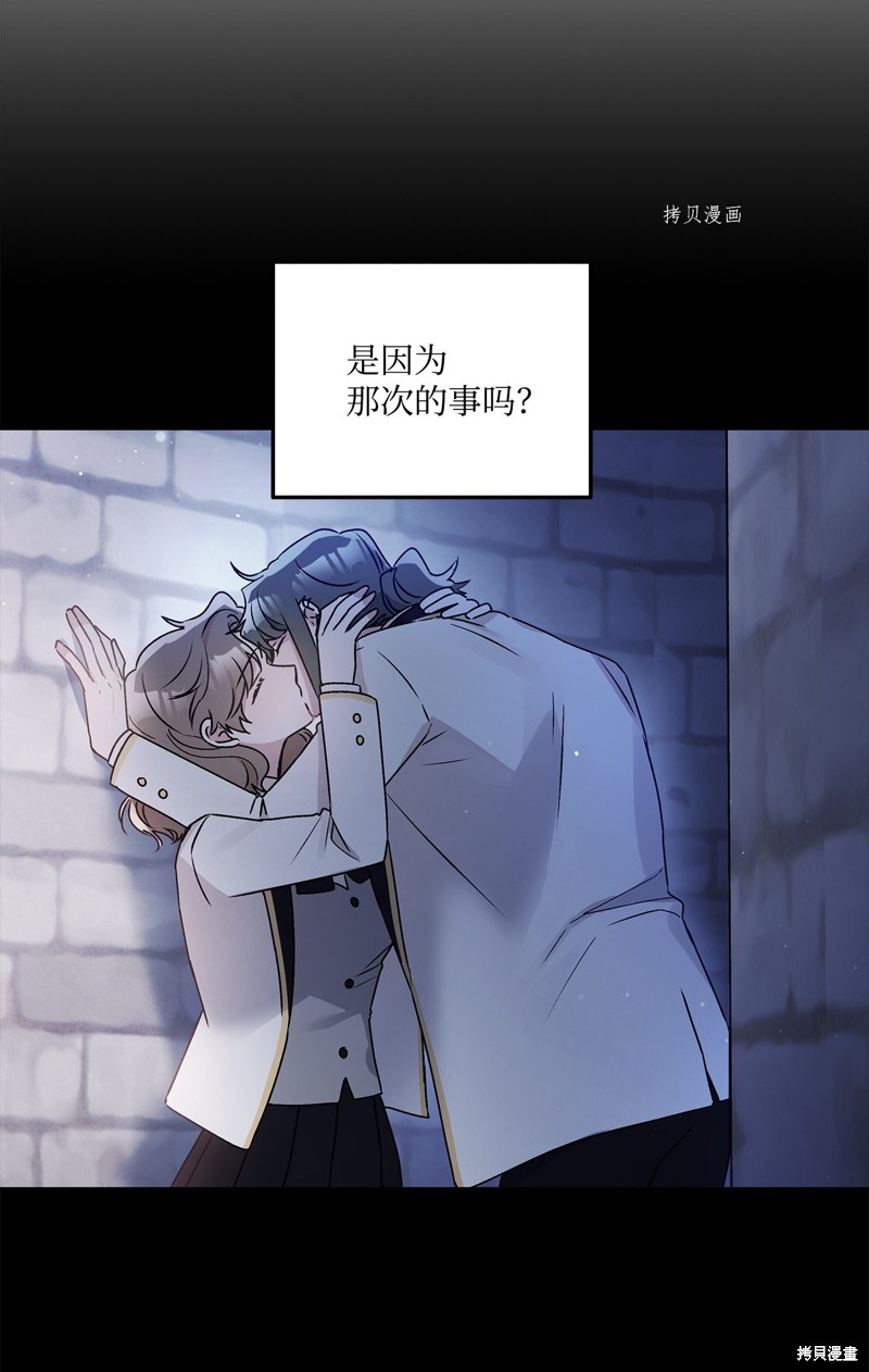 第54话46