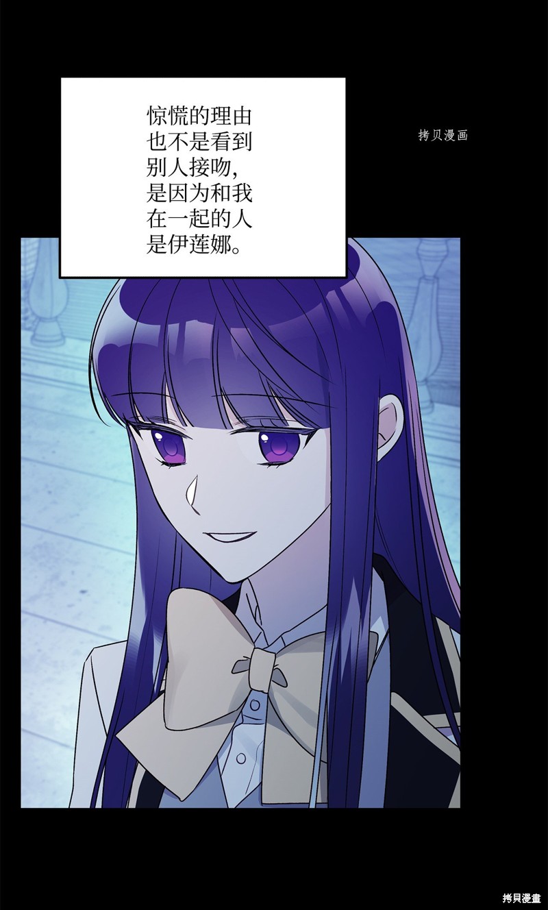 第54话48