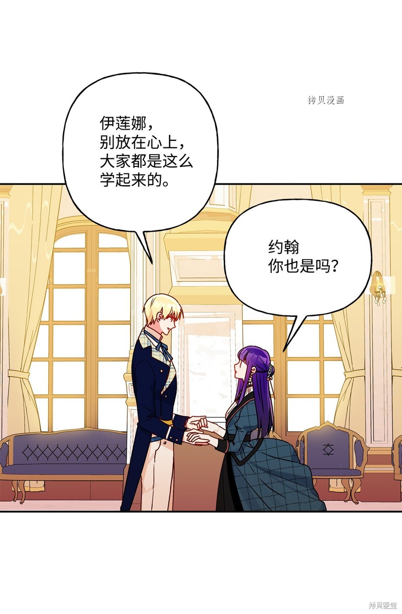 第54话5