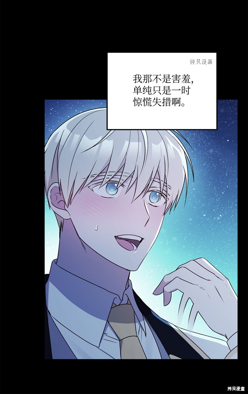第54话51