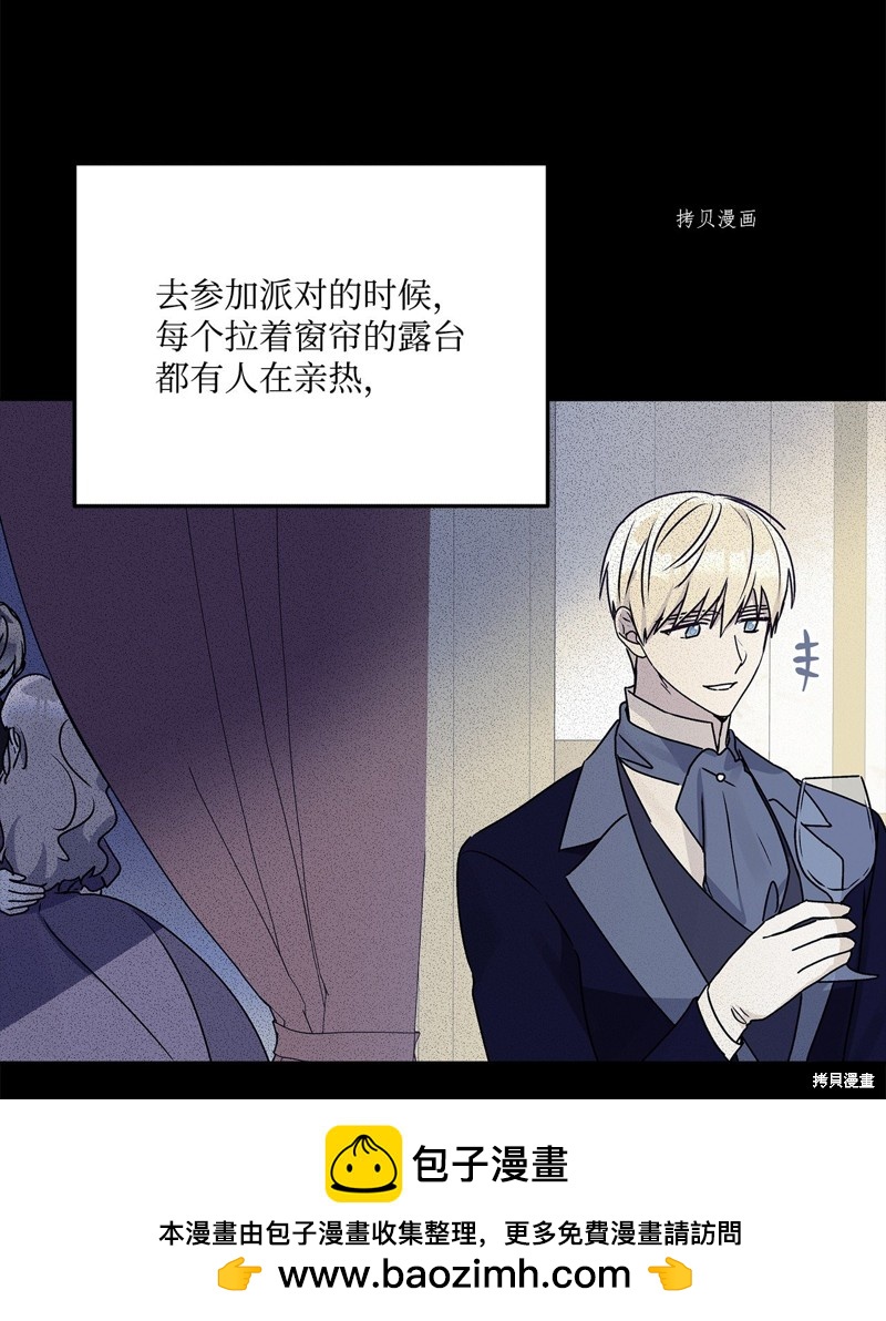 第54话53