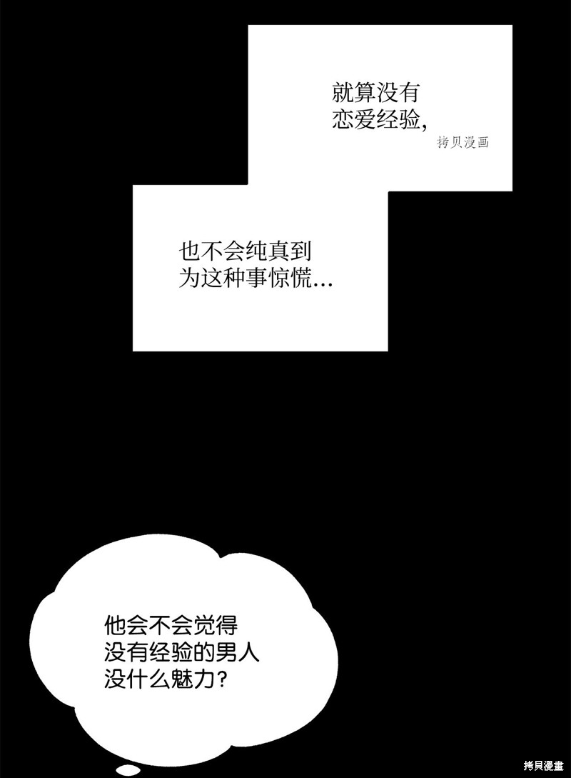 第54话54