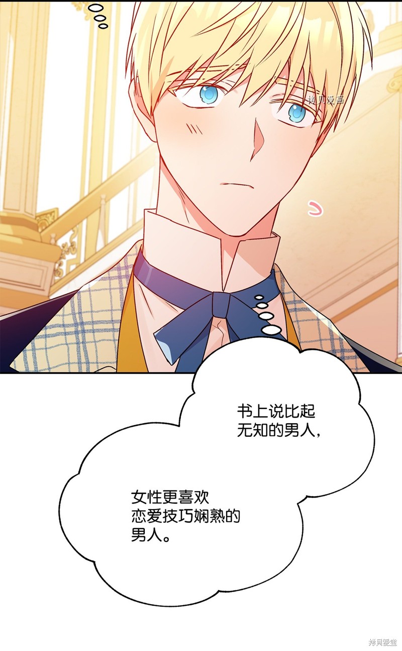 第54话55