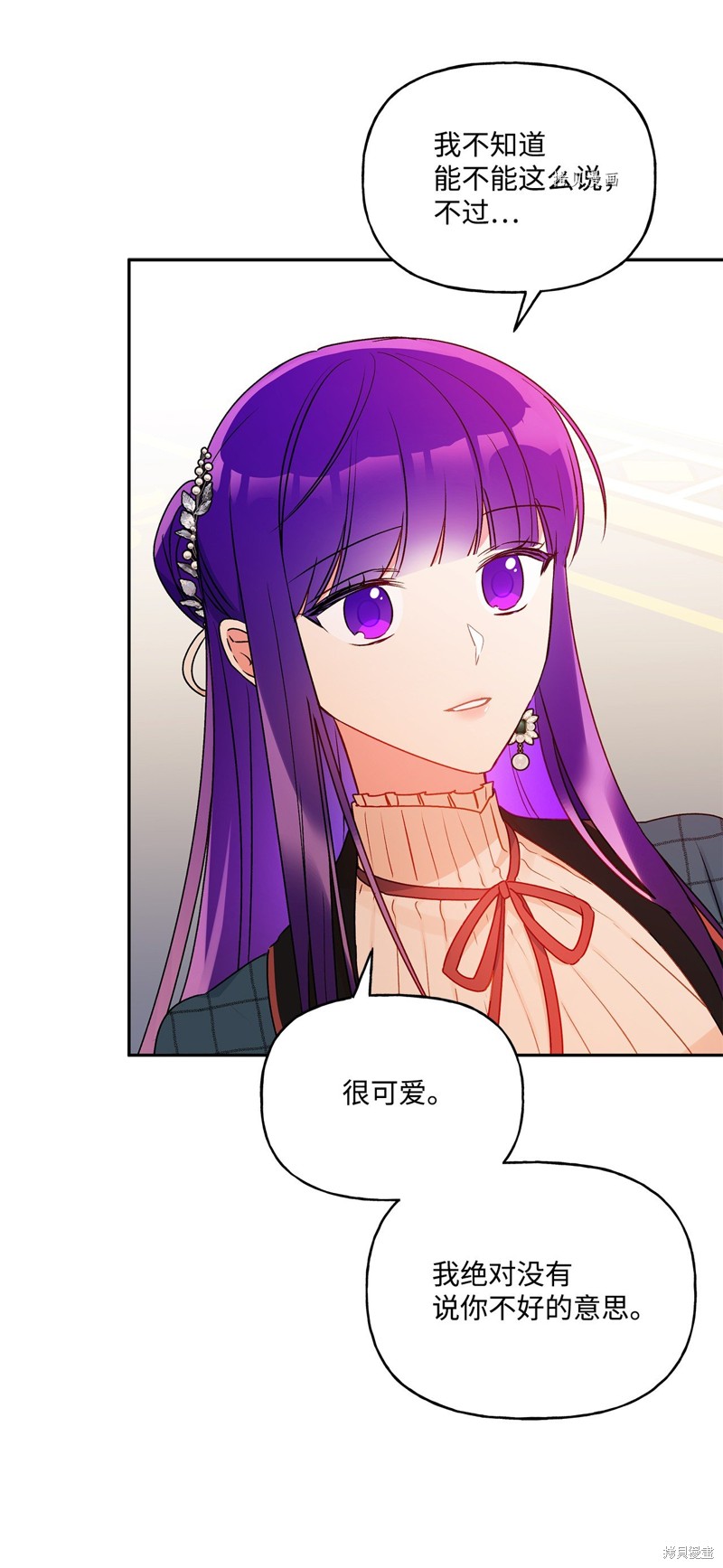 第54话57