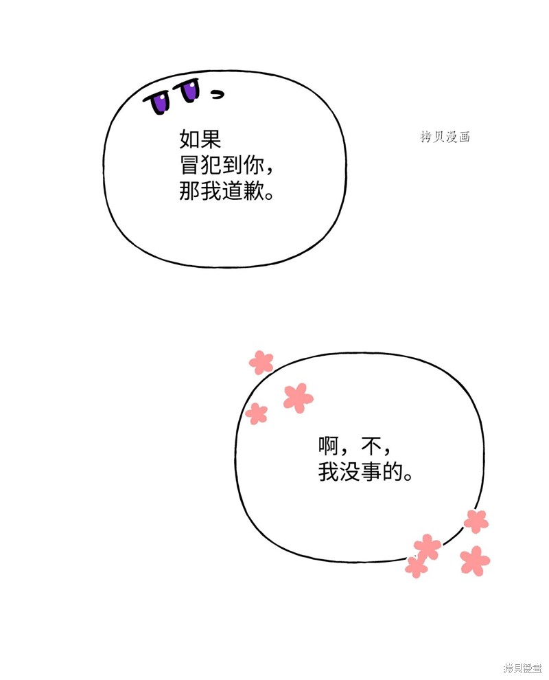 第54话59
