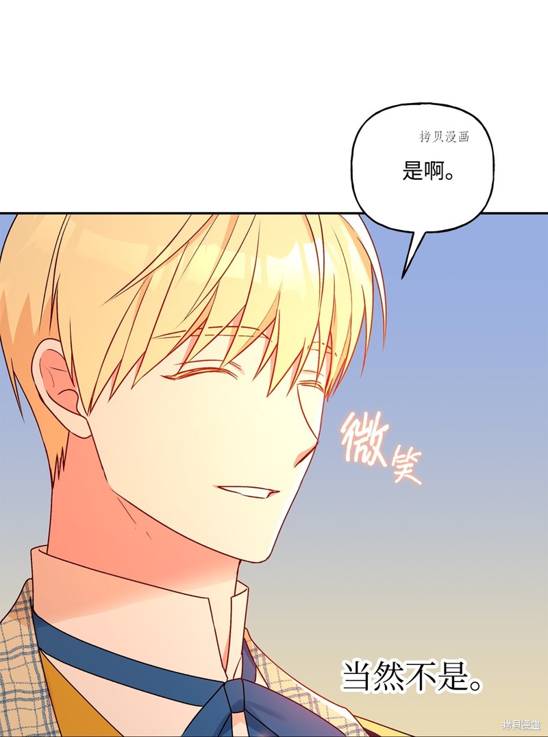 第54话6