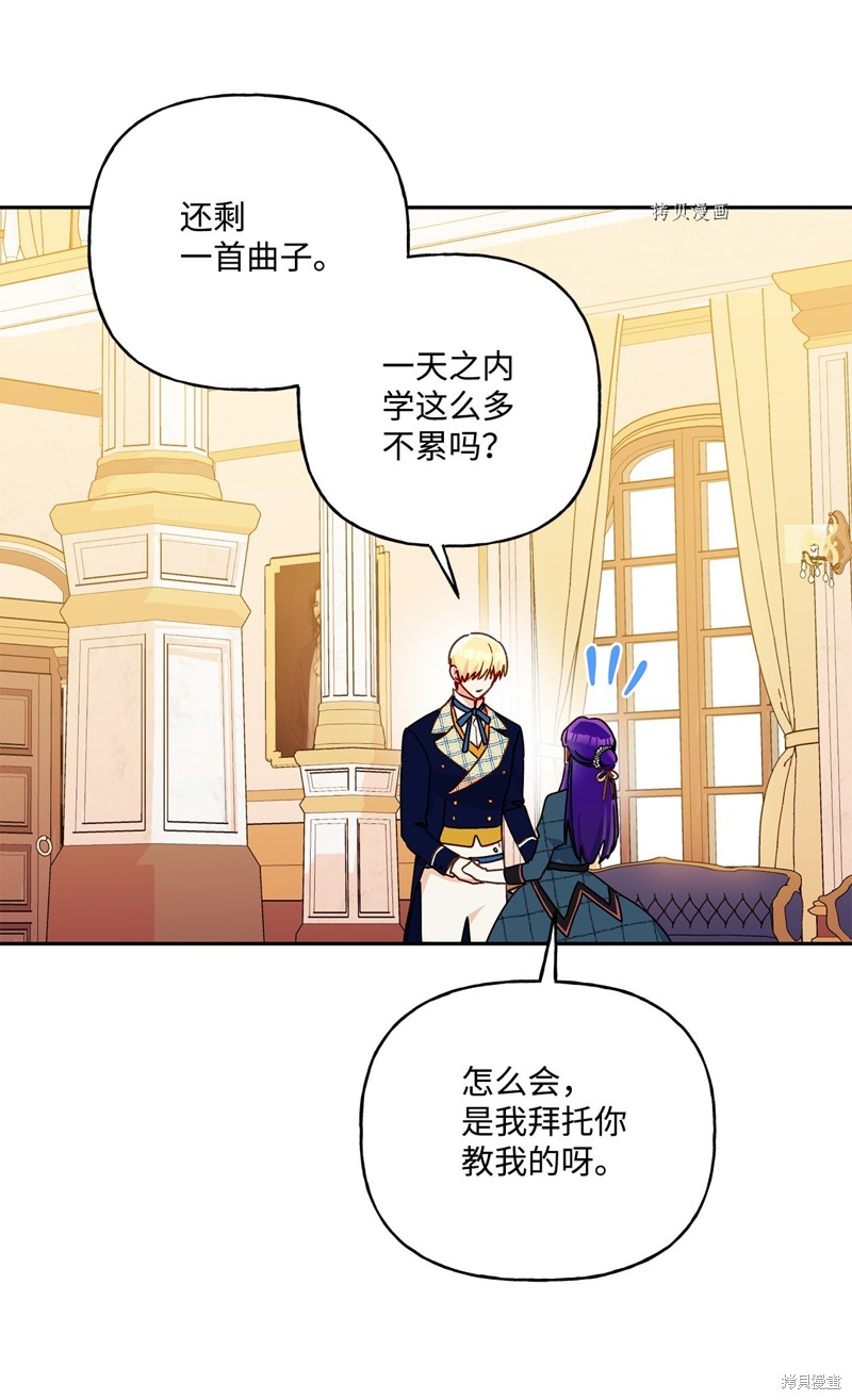 第54话60