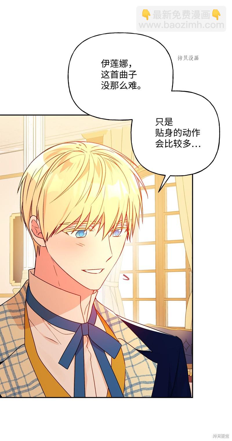 第54话61