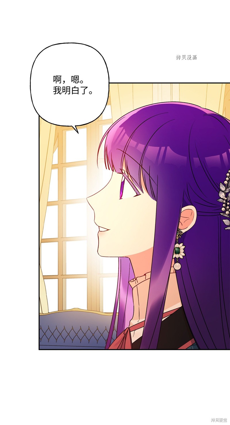 第54话62