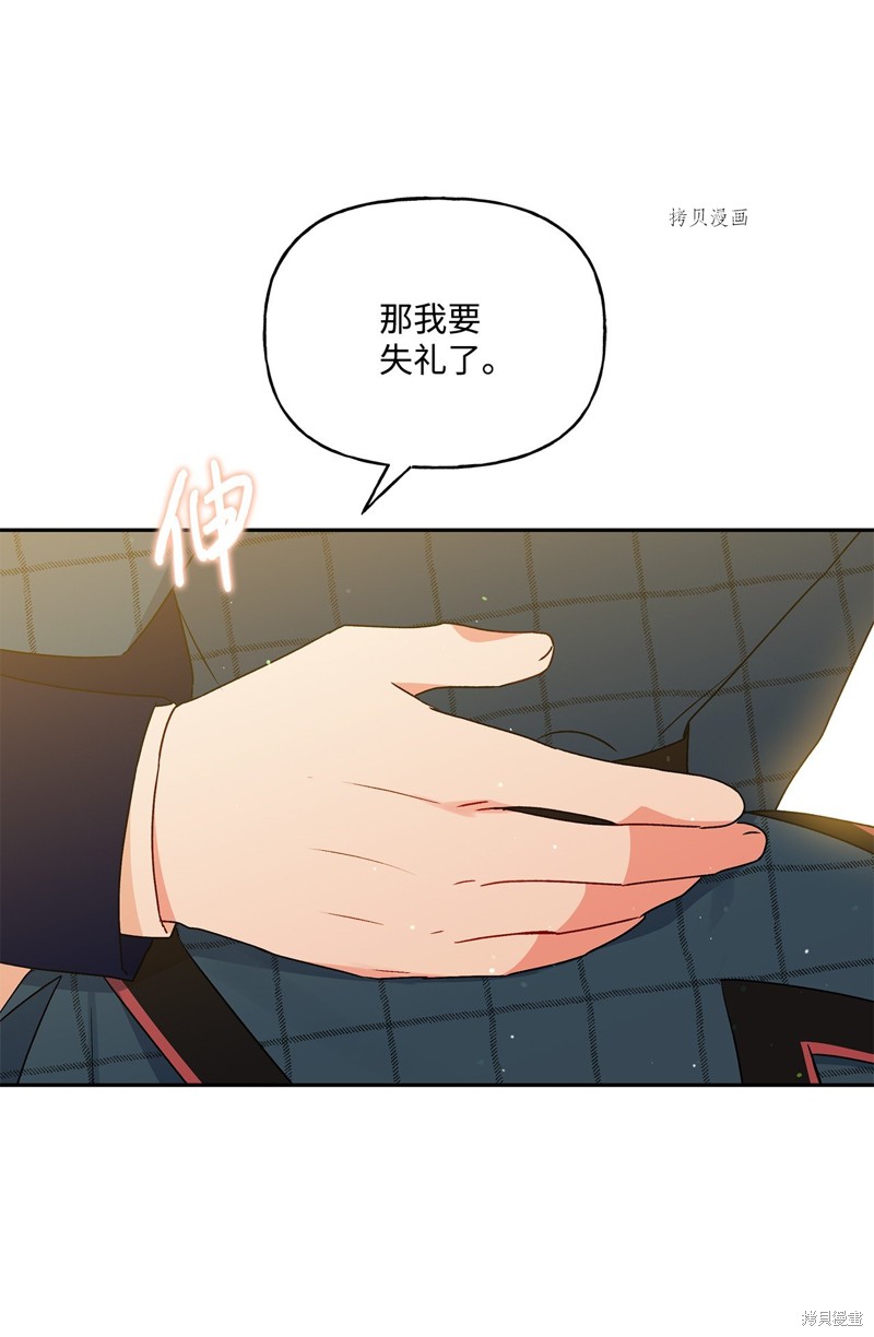 第54话63