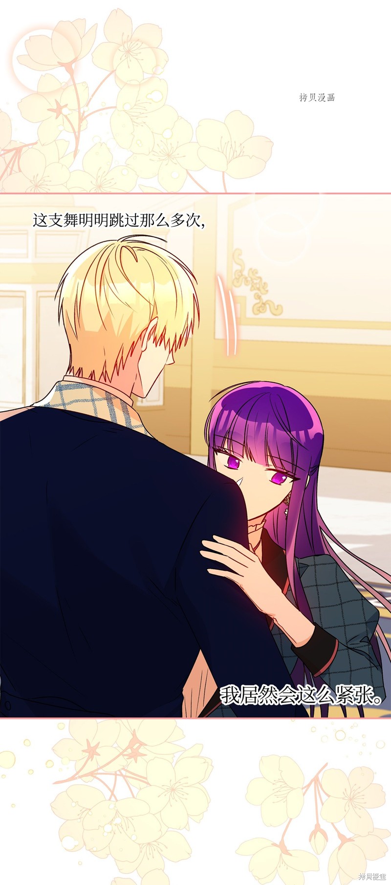 第54话65