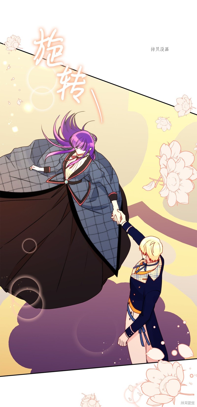 第54话69