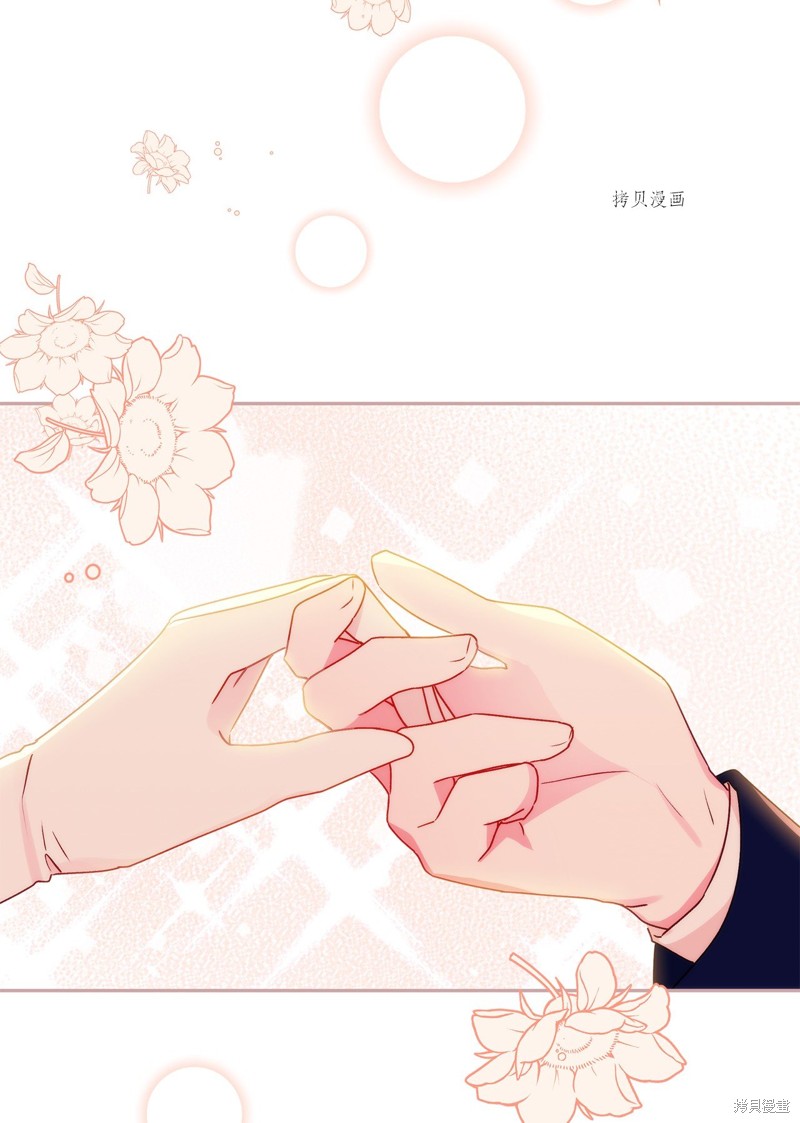 第54话70