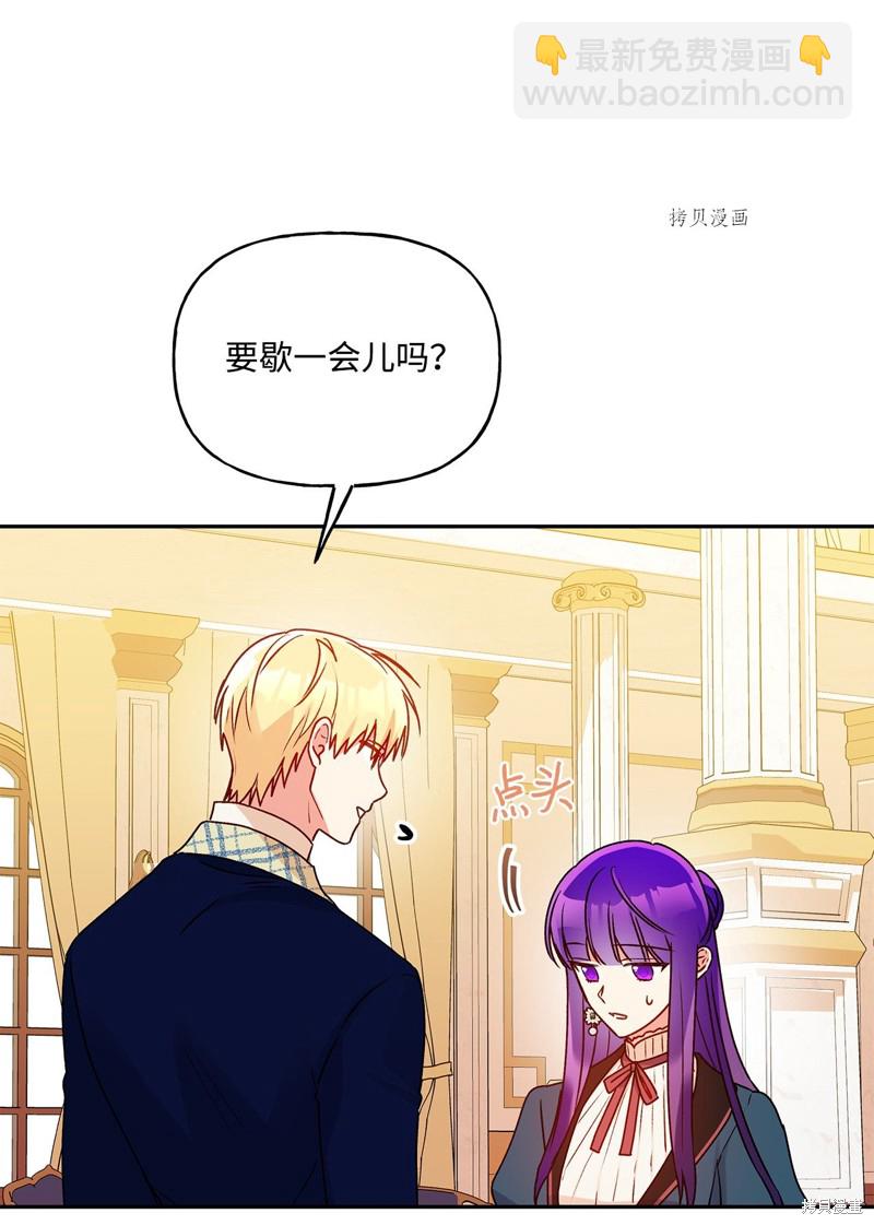 第54话9