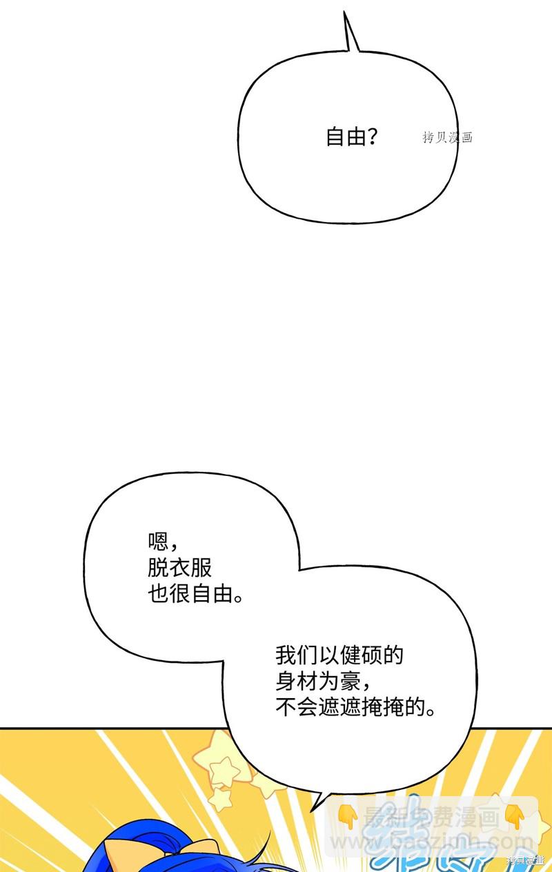 第59话18