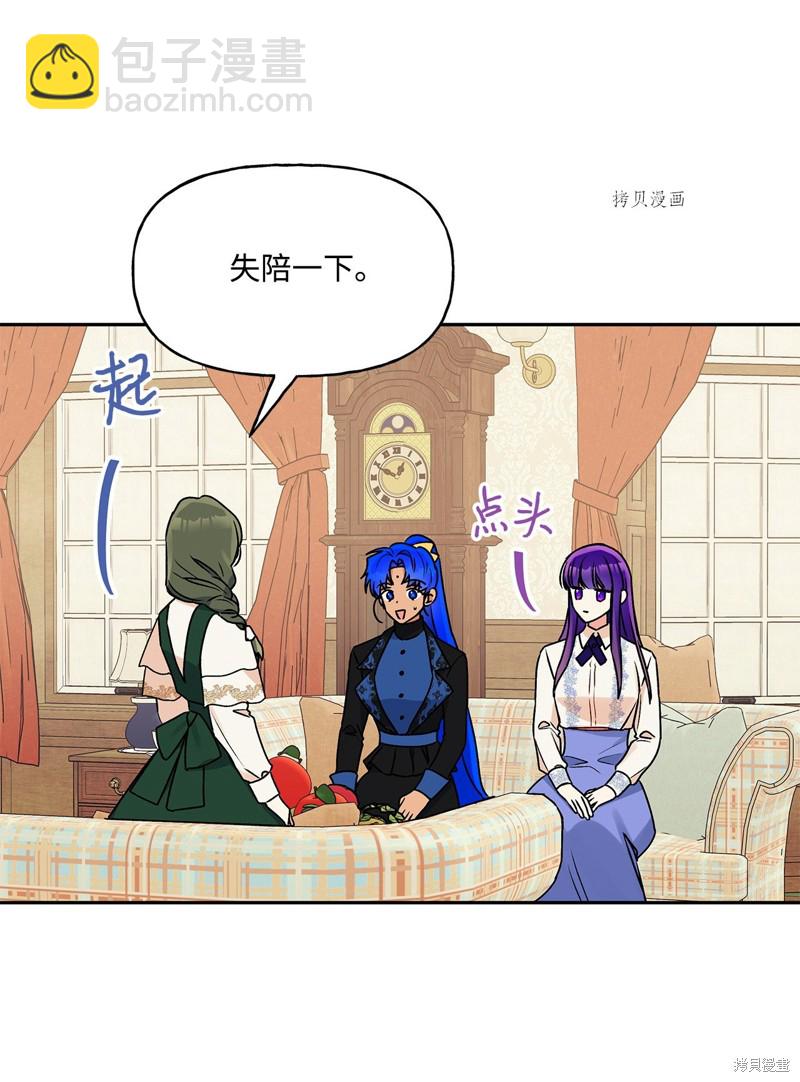 第59话21