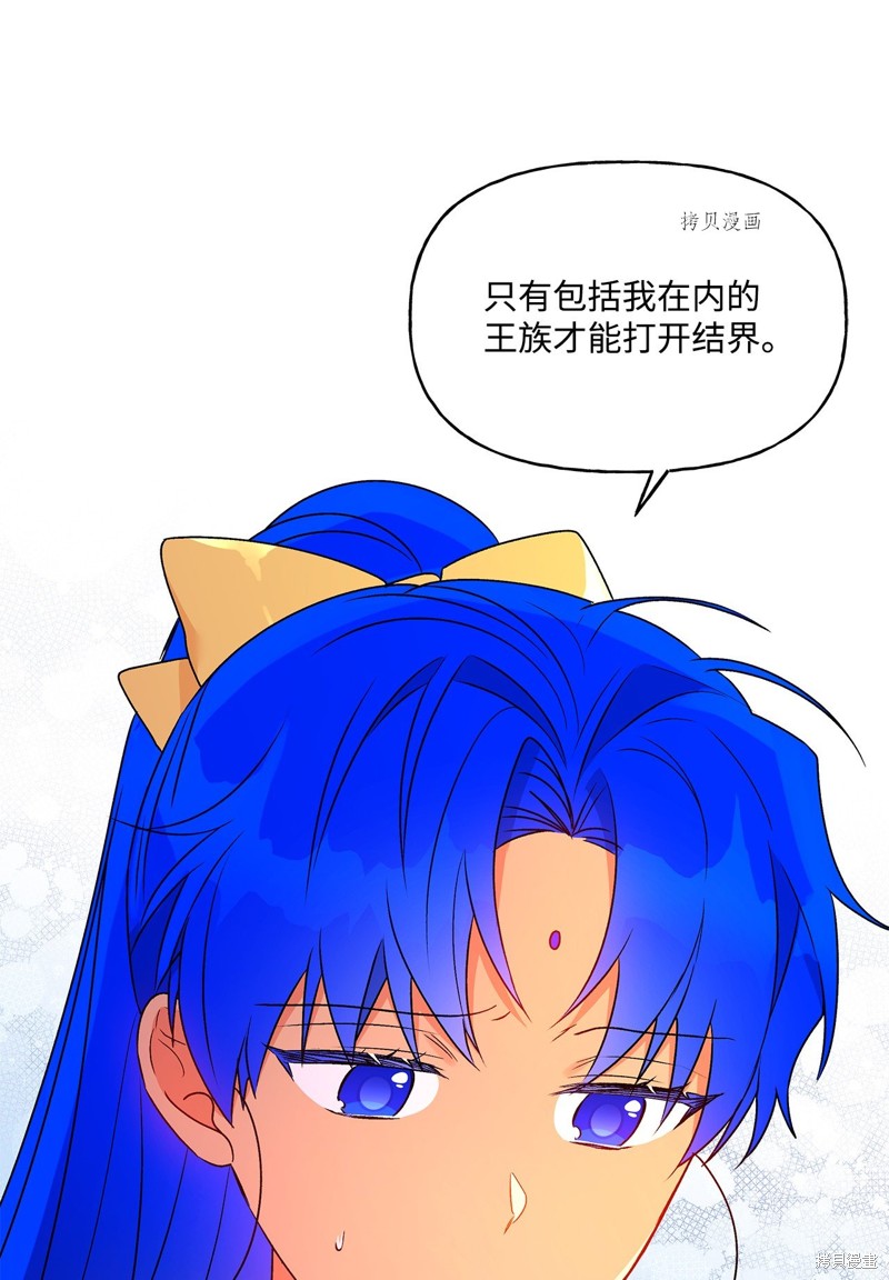 第59话34