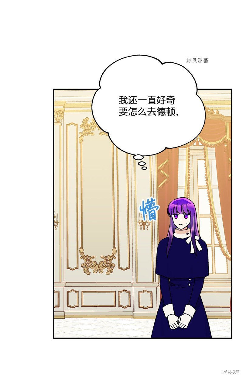第59话44