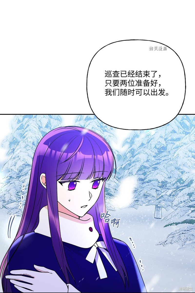 第59话69