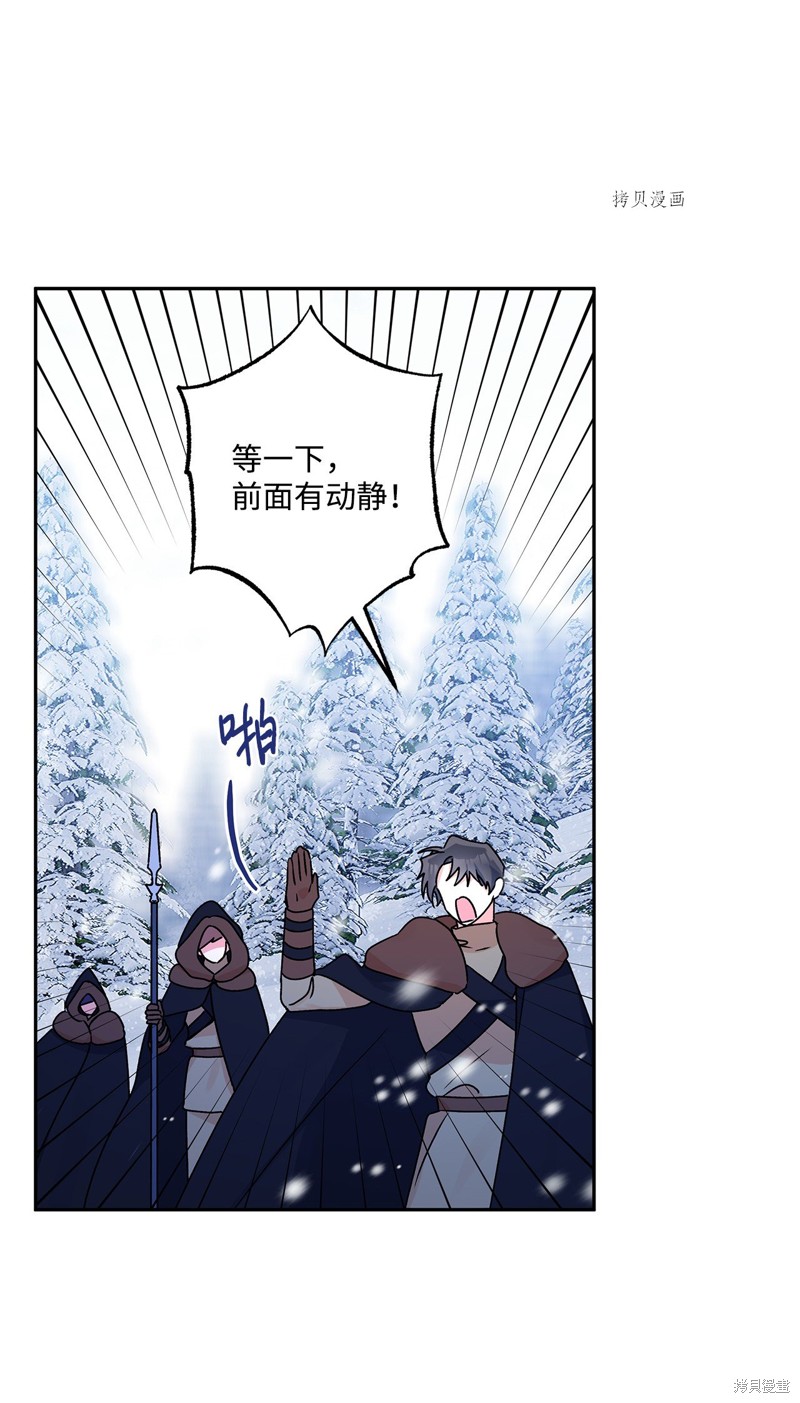 第59话74