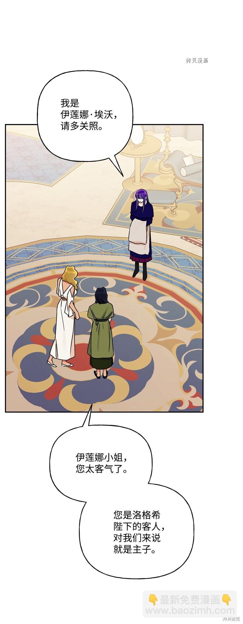 第61话10