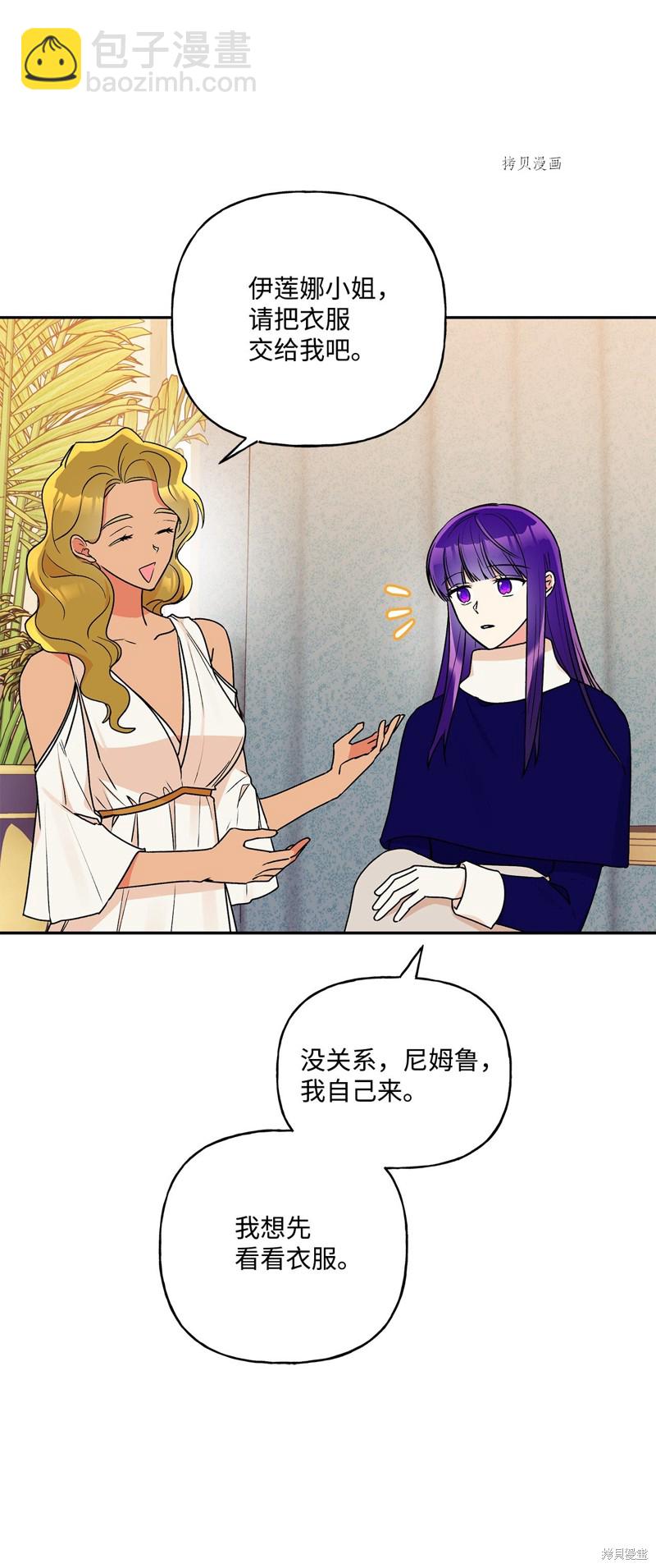 第61话14