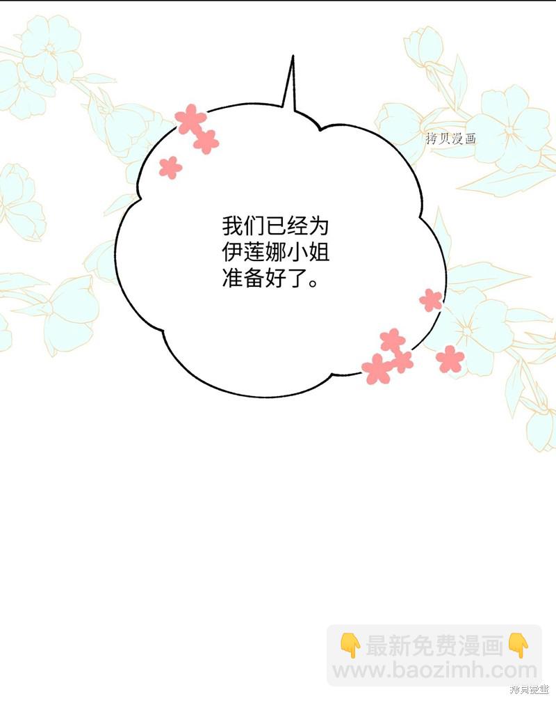 第61话16