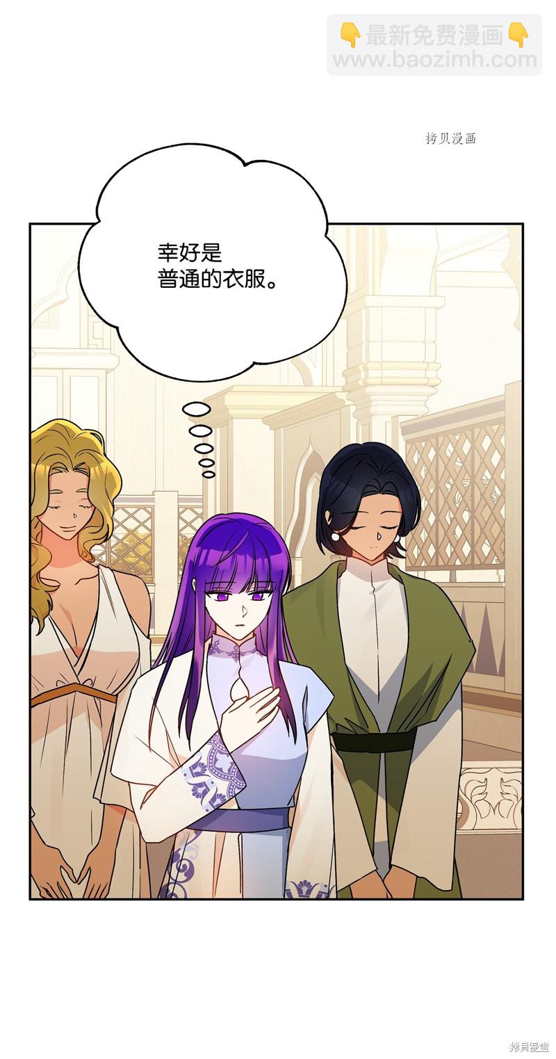 第61话20