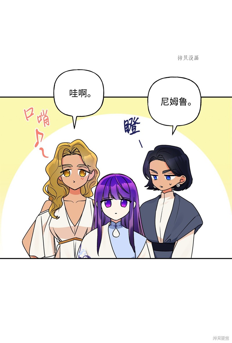 第61话23