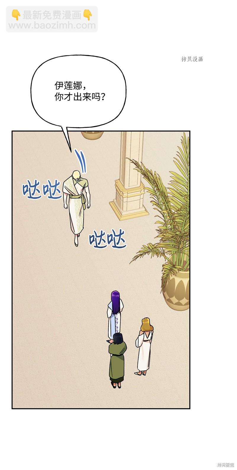 第61话25