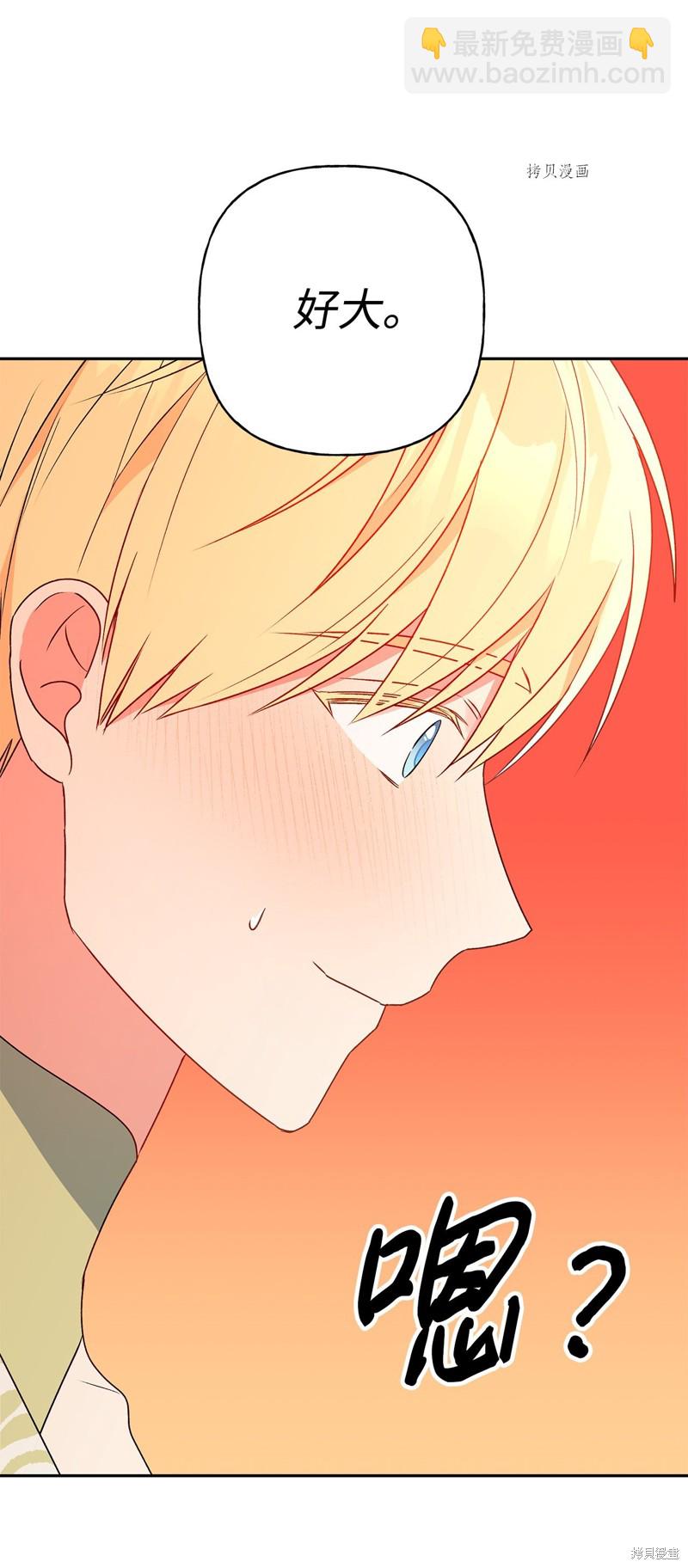 第61话27