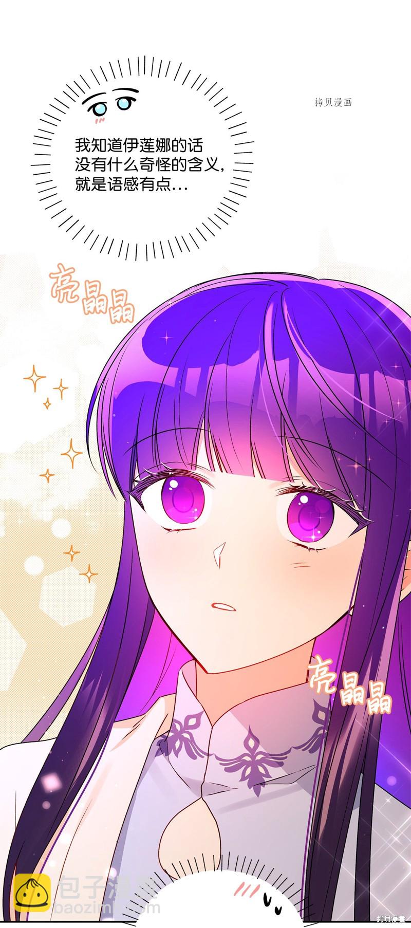 第61话28
