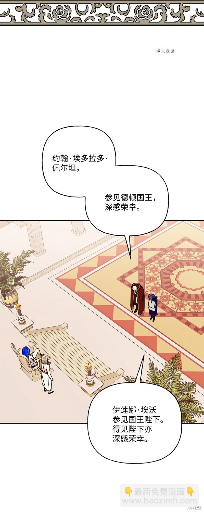 第61话3