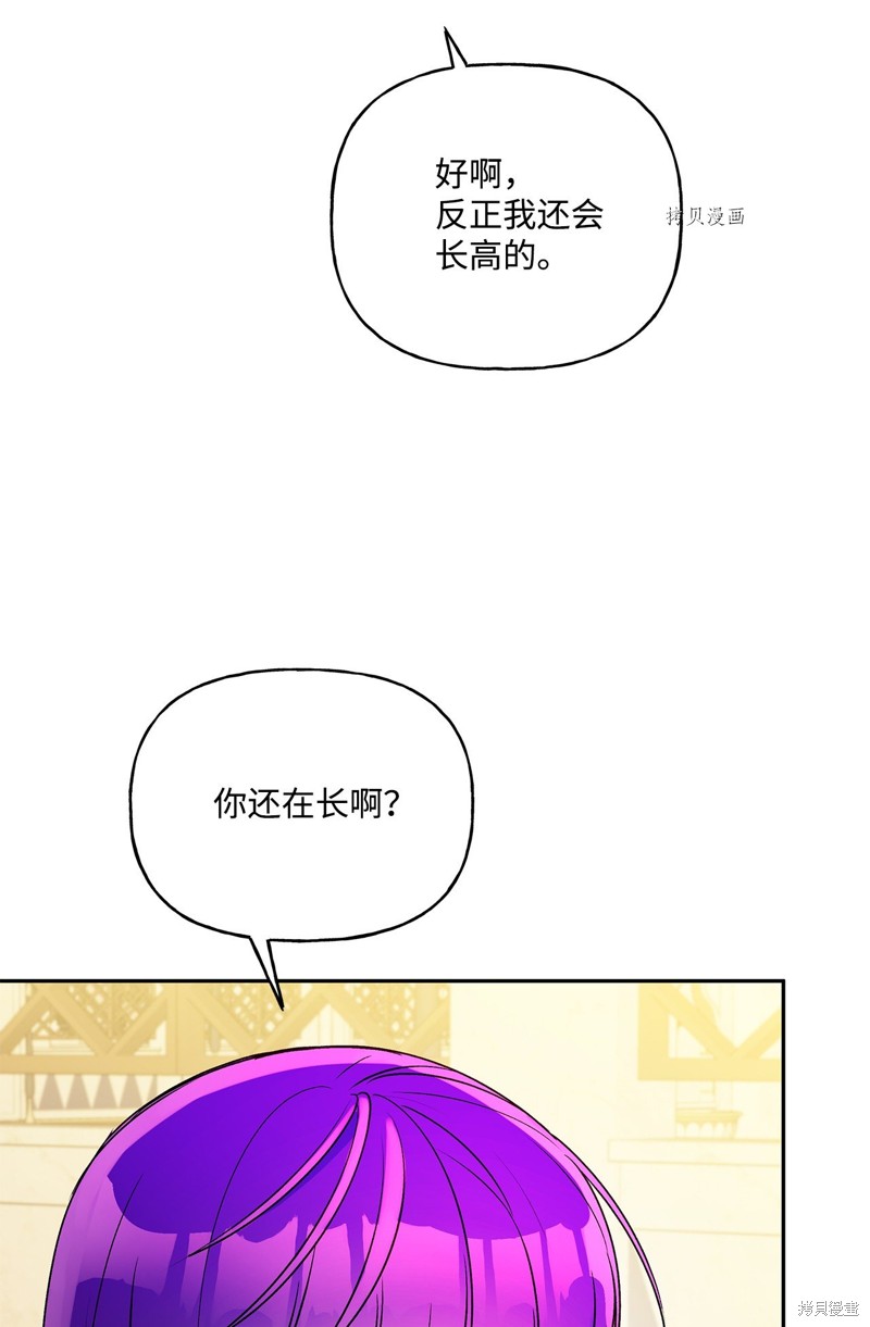 第61话32