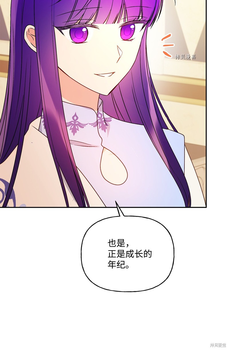 第61话33