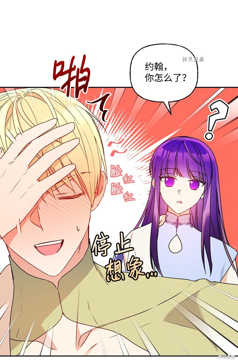 第61话35