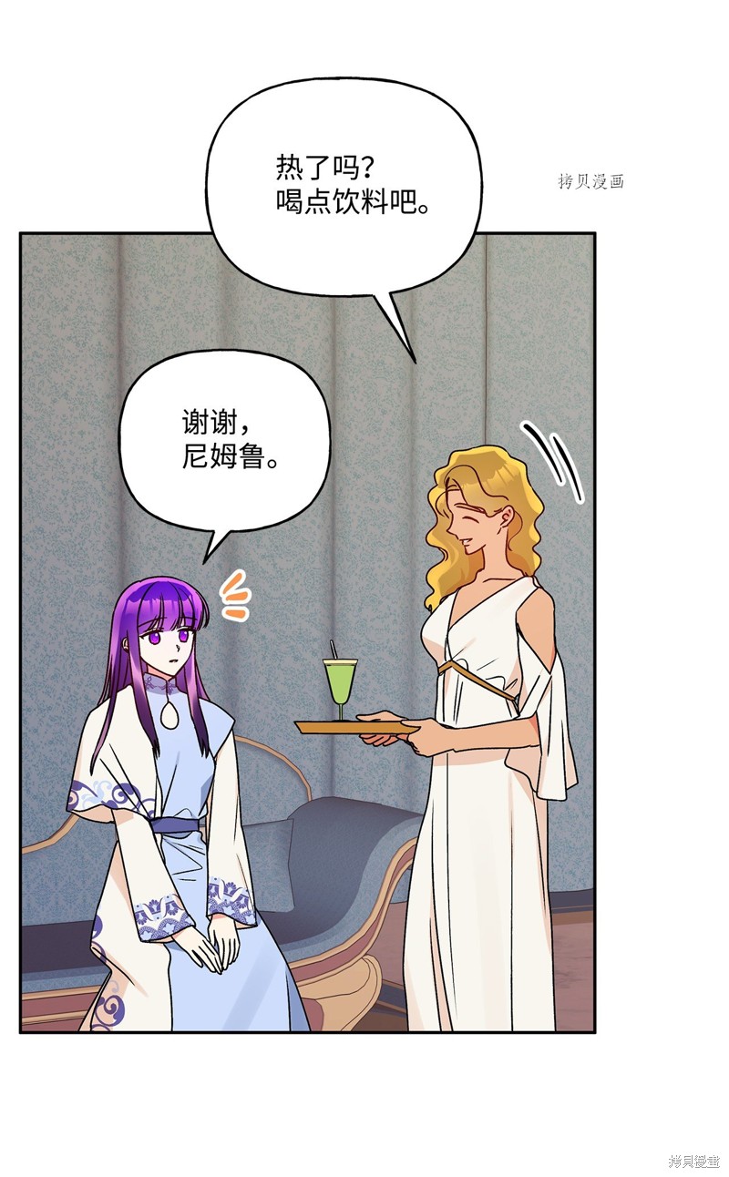 第61话39